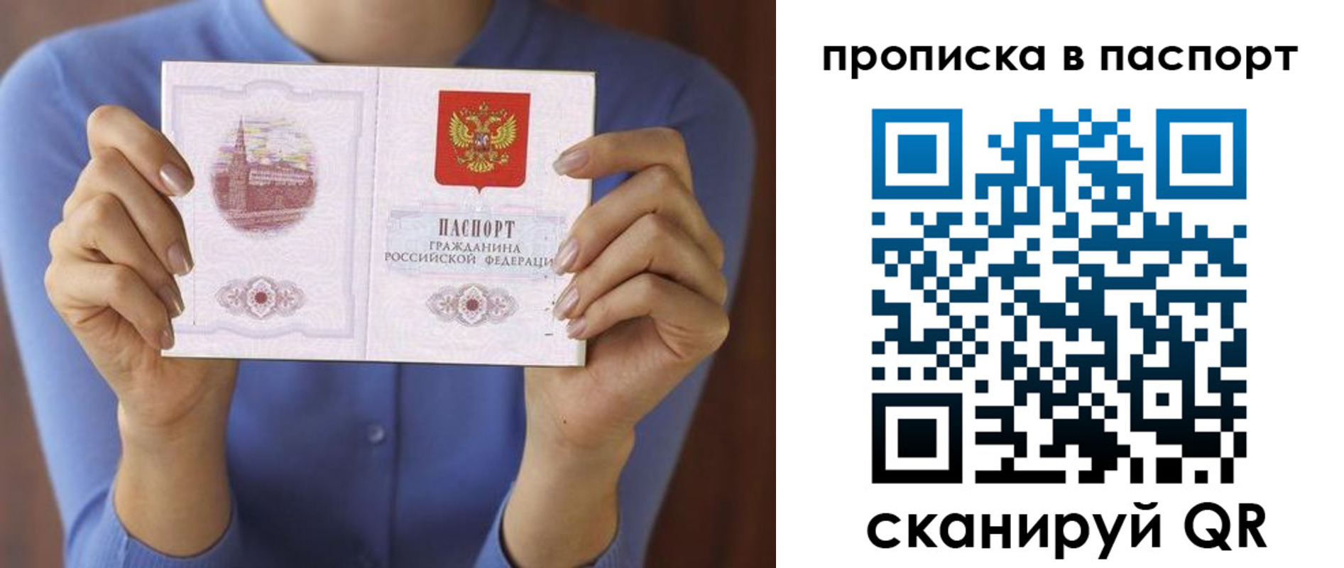 временная регистрация госуслуги в Иваново